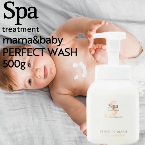 【SET】 スパトリートメント ママ＆ベビー パーフェクトウォッシュ&ミルキーローション 500g/300ml(Spa treatment 正規品販売店 国内正規品 サロン専売品 美