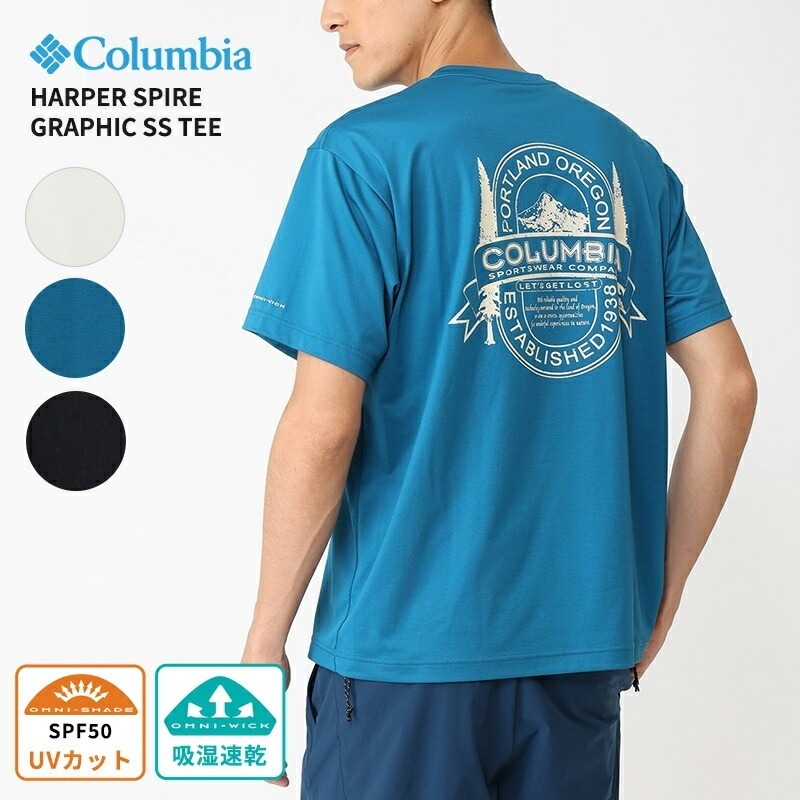 コロンビア メンズ 半袖Tシャツ レディースハーパースパイアグラフィックショートスリーブTシャツ 鹿の子素材 速乾 UVカット トップス カットソー PM0966