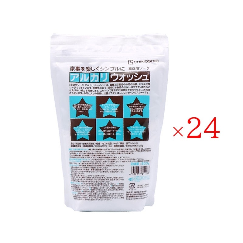 アルカリウォッシュ 500g 24袋セット セスキ炭酸ソーダ 掃除 洗濯 住宅用洗浄剤