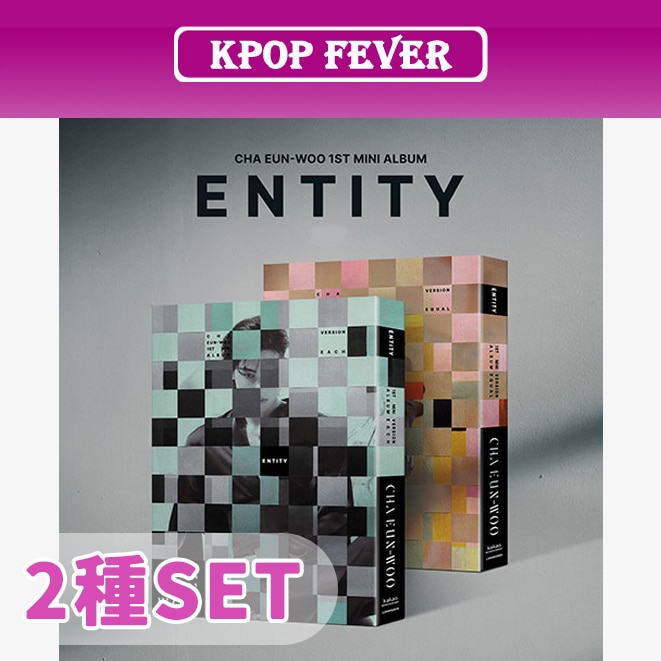 【2種SET】 ASTRO CHA EUN-WOO ENTITY mini 1st