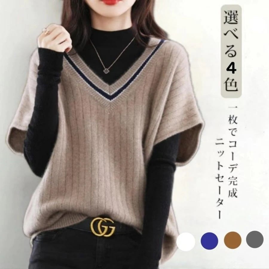 ニット ゆったり シンプルトップス ニットベスト レディース Vネックドルマンスリーブ 大きいサイズ 薄手 体型カバー