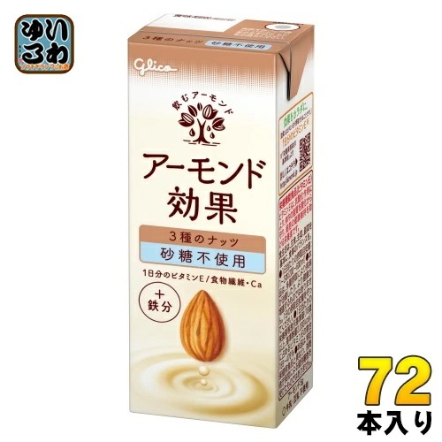 グリコ アーモンド効果 3種のナッツ 砂糖不使用 200ml 紙パック 72本 (24本入×3 まとめ買い) アーモンド飲料 アーモンドミルク 砂糖不使用