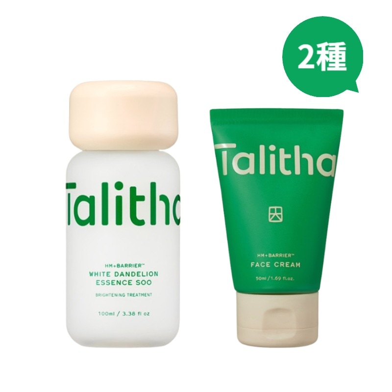 【2種】ホワイトダンデリオンエッセンス水 100ml + フェイスクリーム 50ml 高級 ヴィーガン 乳液 クリーム