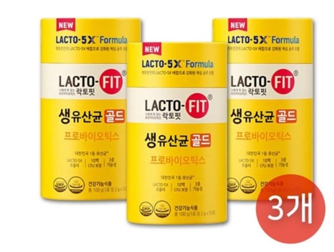 生乳酸菌 ゴールド(50包)*3ボックス プロバイオティクス