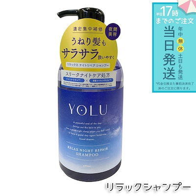 他サイト： 目元温和漢 リベルタ スキンケア 目元 美容液 柔軟化の商品画像