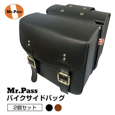 Qoo10] バイク サイドバッグ Mr.Pass ブ : カー用品