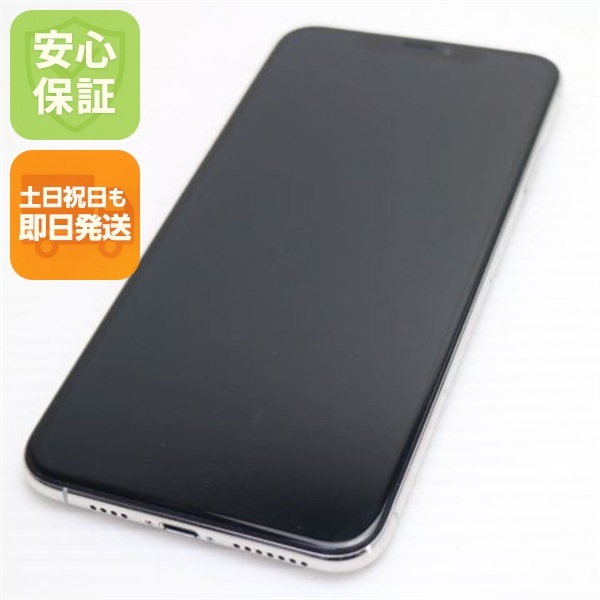 超美品 SIMフリー iPhoneXS MAX 256GB シルバー 81
