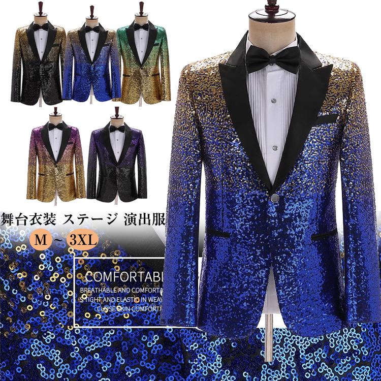 ステージ衣装 カラオケ 演劇オペラ声楽 ダンス衣装 [本日のセール]スーツジャケット 演出服 メンズ 舞台 光沢 ブレザー 年会 発表会 コスチューム パーティ スパンコール 司会