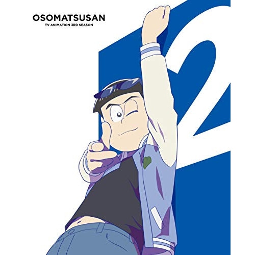 おそ松さん 第3期 第2松(Blu-ray Disc) ／ おそ松さん (Blu-ray) EYXA-13196