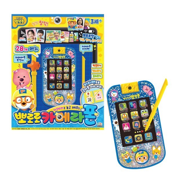 A ポロロ カメラ スマホ 多機能カメラ