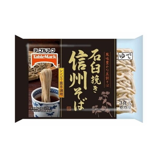 冷凍 石臼挽き 信州そば 3食 x16 メーカー直送