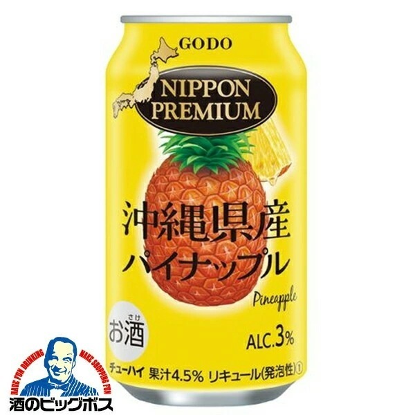 チューハイ 合同酒精 ニッポンプレミアム 沖縄県産パイナップル 350ml×2ケース/48本(048)『FSH』 日本プレミアム 6,035円