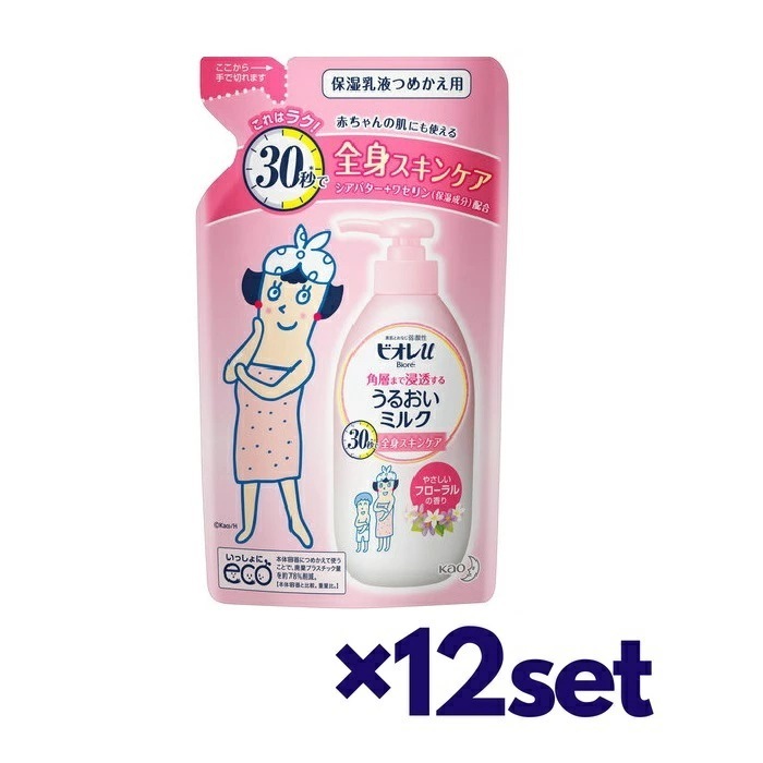 【12セット】 ビオレu 角層まで浸透する うるおいミルク やさしいフローラルの香り つめかえ用 250ml おすすめ ボディケア ボディミルク 乳液 クリーム スキンケア biore 花王 シアバタ