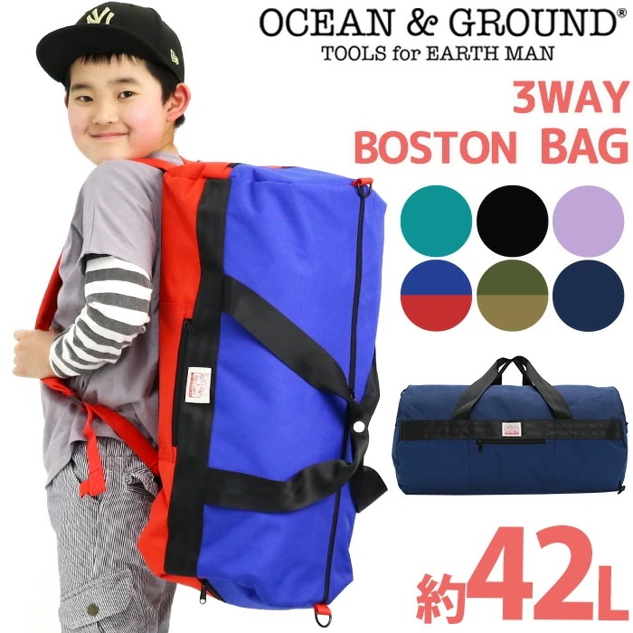 ボストンバッグ レディース メンズ 3WAYボストンバッグ M リュックサック リュック 大きい バッグ 宿泊 レジャー 修学旅行 林間学校 合宿 遠征 旅行 お泊まり 42L 4415012 5,247円