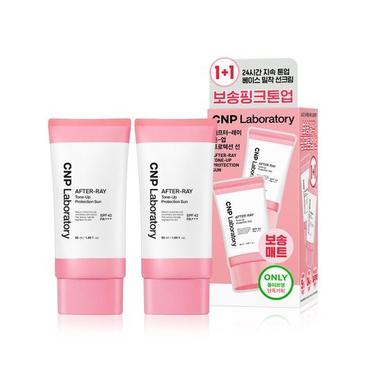 【ピンクベースUV／トーンアップ】 トーンアップ サンクリーム ダブルセット（50ml＋50ml）/ 並行輸入