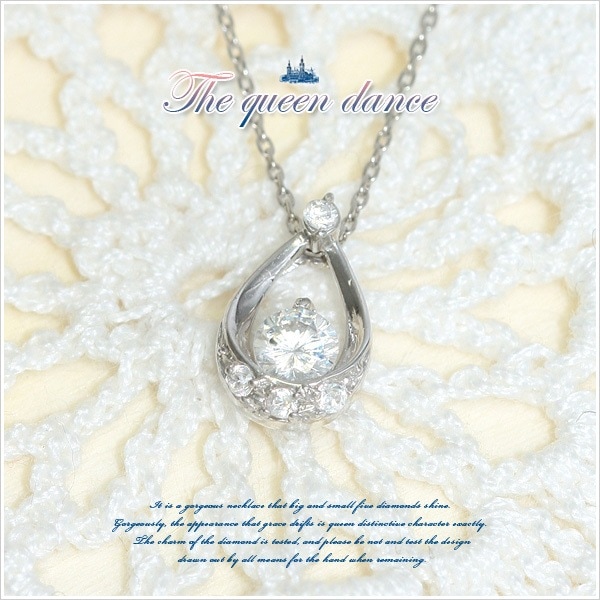 大小5粒の天然ダイヤモンドが光輝く ゴージャスな高級品 The queen dance 18金 K18 ホワイトゴールドラグジュアリーティアドロップモチーフファイブ天然ダイヤモンド total0
