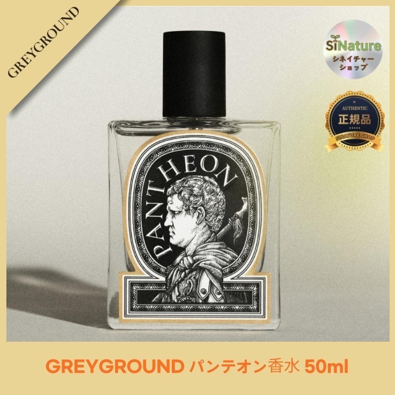 【正規品扱い店】 パンテオン香水 50ml - エレガントな香りで魅了する！ 韓国コスメ