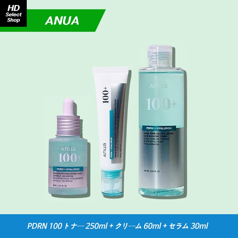 PDRN 100ヒアルロン酸 ブースター トナー 250ml + PDRNヒアルロン酸100モイスチャライジングクリーム 60ml + PDRN ヒアルロン酸カプセル 100セラム 30ml