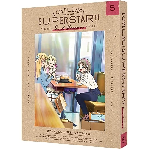 ラブライブ!スーパースター!! 2nd Season 5(特装限定版)(Blu-.. / ラブライブ! (Blu-ray) BCXA-1779