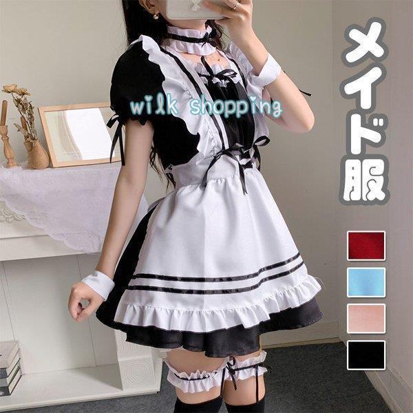 メイド 魔女 メイド服 猫 衣装 女王 巫女 仮装 魔法使い 黒 白 ワンピース 6点セット レディース ロングドレス パーティー変装