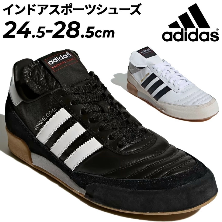インドアシューズ メンズ ムンディアルゴール 屋内用/20053
