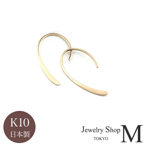 【送料無料】K10 10金 ゴールドマットカーブ フックピアスシンプル ゴールド プレゼント ギフト 9,636円