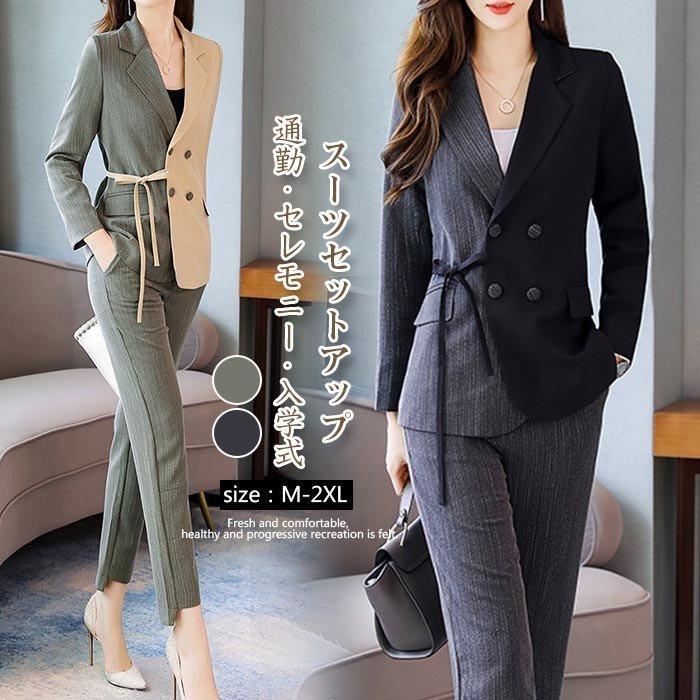 セットアップ レデース スーツパンツ 春 秋 スーツセット ジャケット 切り替え ２点セット セレモニー 入学式 通勤 ビジネス お洒落 着痩せ 上品 30代 40代