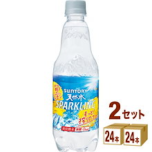 【メガ割対象】 サントリー 天然水 スパークリング レモン 500ml 2ケース 48本 炭酸水 炭酸水 48本 送料無料