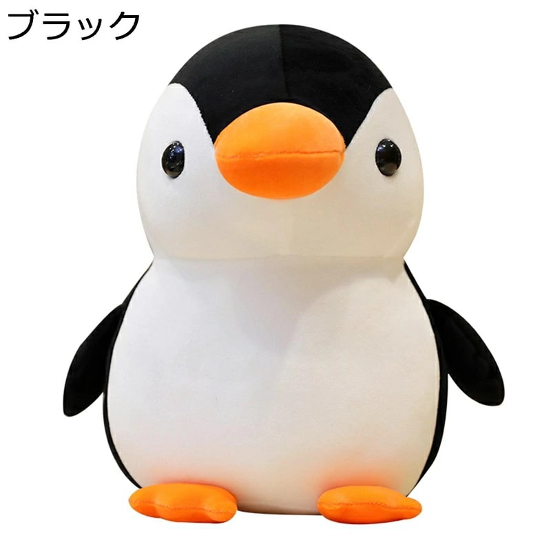 ペンギンぬいぐるみ 抱き枕 癒し 柔らかい 可愛い かわいい 動物 おもちゃ お子さんへの誕生日プレゼント ソフト 人形 ベッドルーム クリスマス 贈り物 インテリア