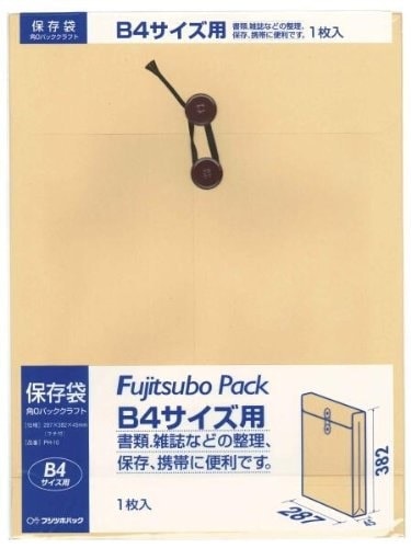 （まとめ買い）保存袋 角0対応 120G パック入 PH-10 [x20]