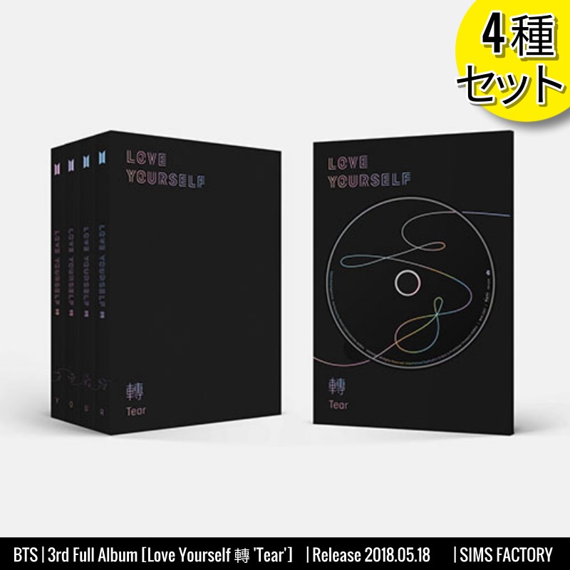 [4種セット] BTS アルバム 正規3集 [Love Yourself 轉 Tear] /防弾少年団 +Shop Gift