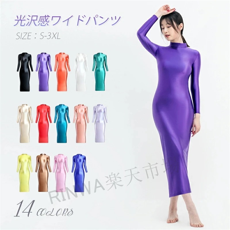 【7月の新作特典】カラフルな14色フィットネス 水着 レディース ワンピース 超光沢 競泳 水着 スカート ロング丈 ハイネック 長袖 UVカット 体型カバー コスチューム 女性 かわいい おしゃれ