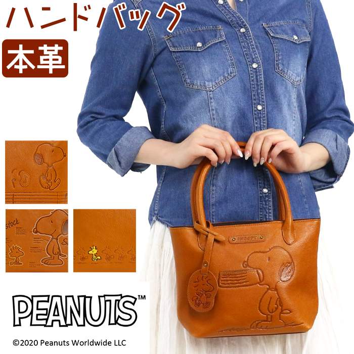 トートバッグ レディース 本革 ハンドバッグ ミニ バッグ ミニトート レザー ウッドストック 牛革 刺繍 パッチワーク 小さめ リアルレザー 14013140151401714019