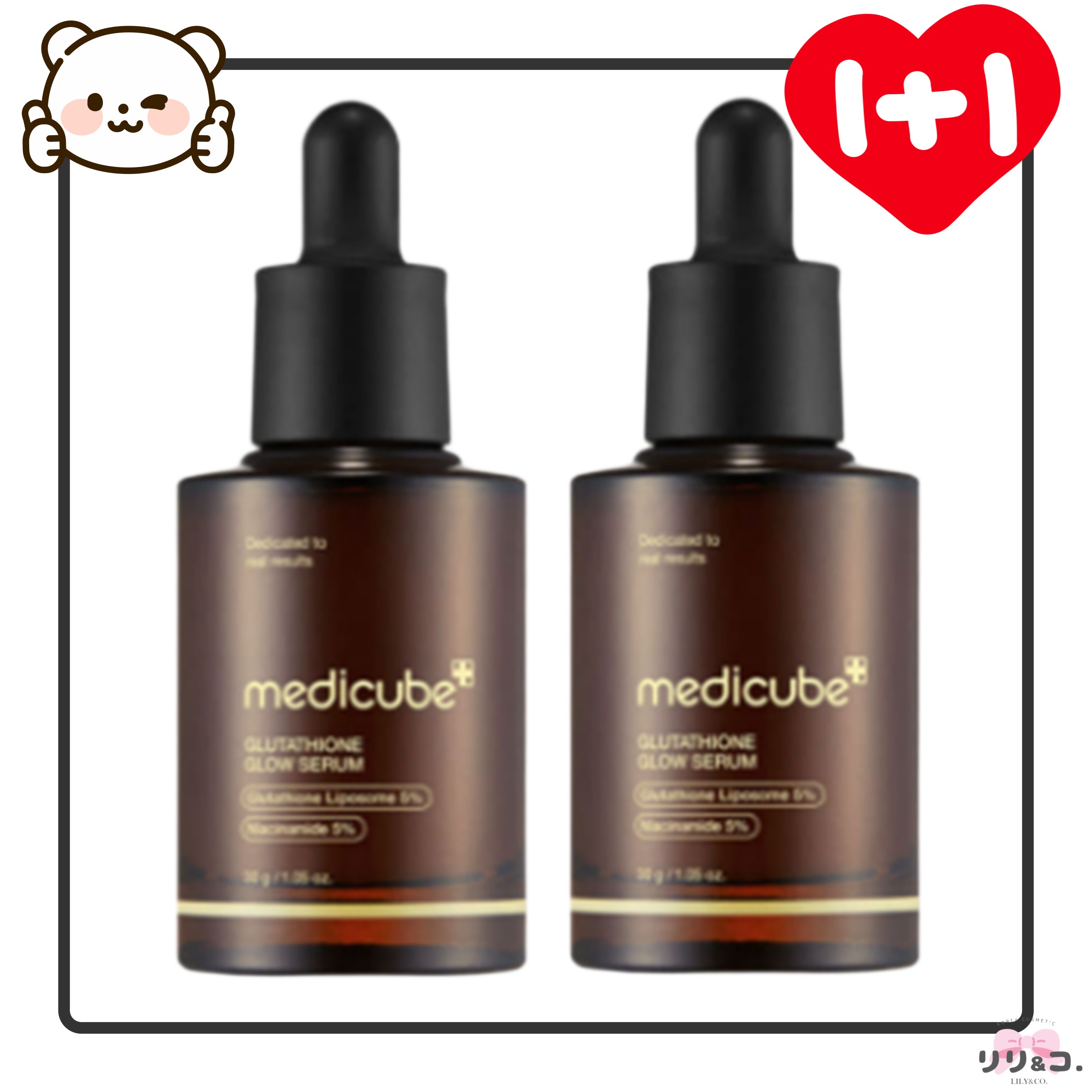 [1+1セット] グルタチオン グロウアンプル 30ml ×2本セット 韓国コスメ シミ取り ニキビ跡 色素沈着 シミ消し シミそばかす除去 そばかす除去 韓国スキンケアセット 人気 エイジングケ