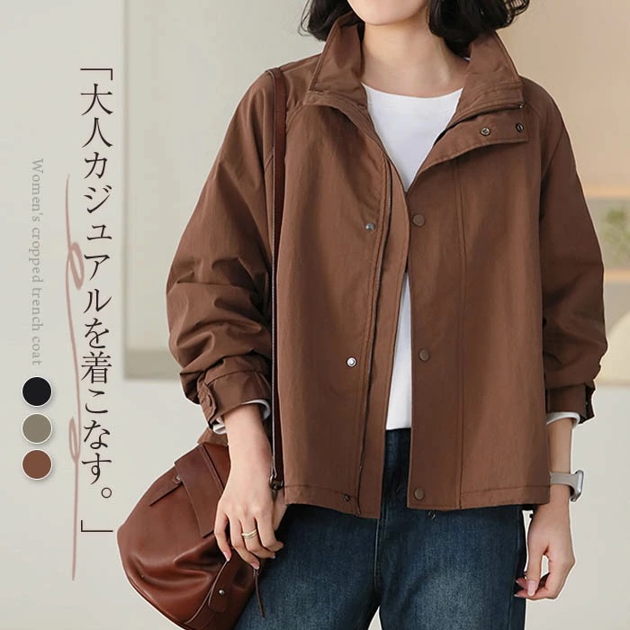 トレンチコート レディース 秋 春 冬 スプリングコート レディース スタンドカラー 秋コート コート 無地 ドロップショルダー 洗える ライトアウター ジャケット カジュアル ライトコート 大きい