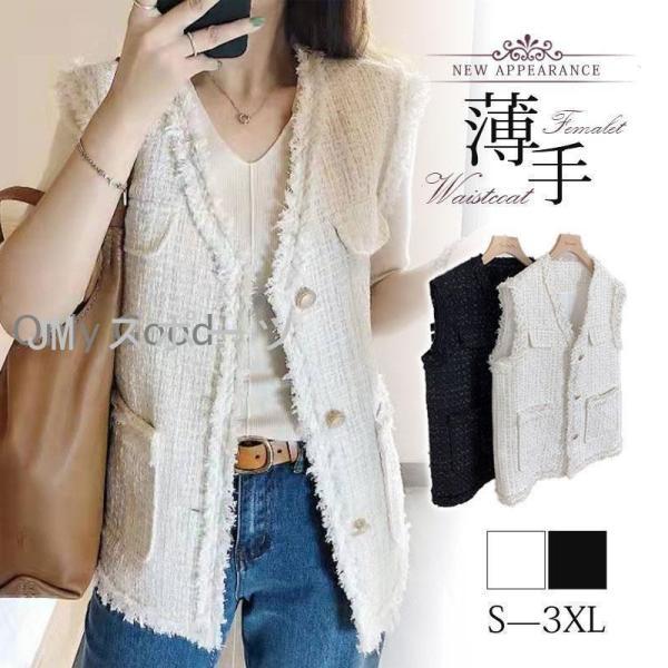 ベスト ジレ レディース テーラード ツイード 前開き チョッキ Vネック アウター ジャケット ホワイト おしゃれ 体型カバー カジュアル 4,806円