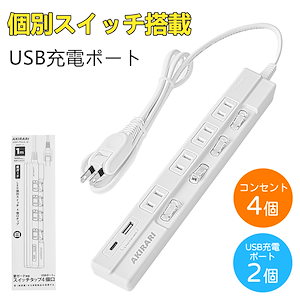 電源タップ コンセント スイッチ 6個口 （AC4個口+1USB 1type-C） 雷ガード 延長コード 1m ac アダプター Type-C usb 個別スイッチ 急速充電 PSE認証済