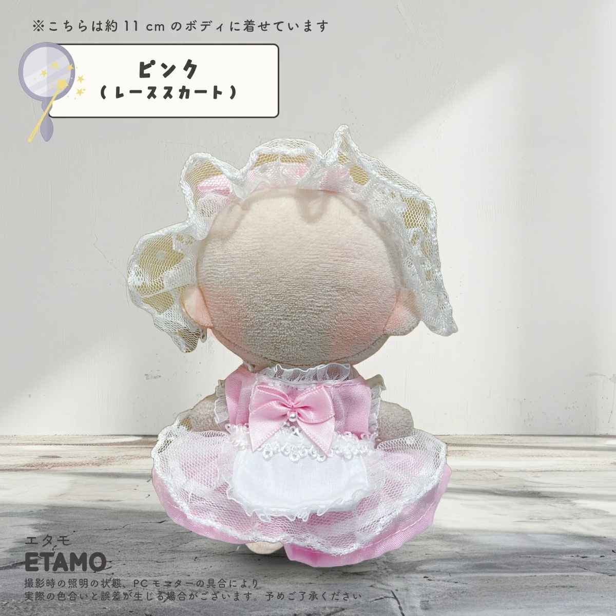 ぬい服 ドレス 肩掛け ショルダー 15cm~17cm①白 ねこ ピンク ぬい服 ドレス 肩掛け ショルダー 15cm~17cm①白 ねこ ピンク