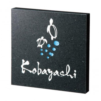 福彫 表札 スタイルプラス 黒ミカゲ FS6-510