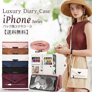 人気 iPhone 15 14 13 12 11 ケース 上質レケース 手帳型財布ケース ストラップ電話ケース