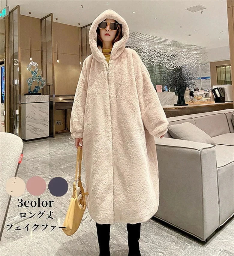 定価66000円　ロングコート　アウター　ファー　ネイビー　フォックスファー フォックスファーロングコート FOXファー付エレガンスロングダウン