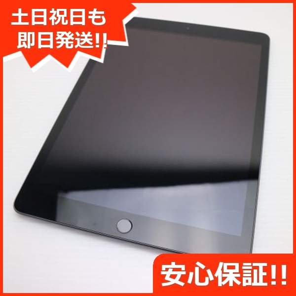 超美品 iPad 第8世代 Wi-Fi 128GB スペースグレイ 116