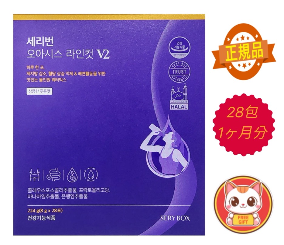 セリバン オアシス ラインカットV2（28包／1ヶ月分）