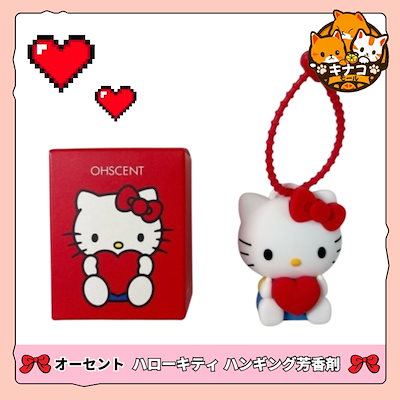 ☆新品 キティ アートフラワー 芳香剤付き レア レトロ 2000年 ☆新品