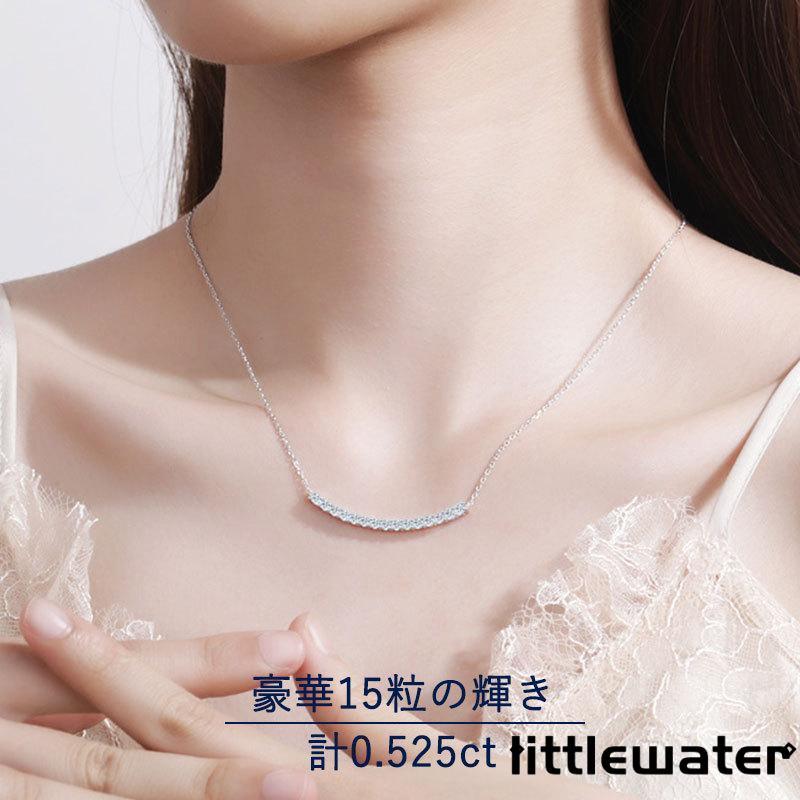 ネックレス レディース ライン カーブ バー 15連粒 計0525ct シルバー プラチナ仕上げ 誕生日お祝い 誕生日プレゼント 母の日ギフト