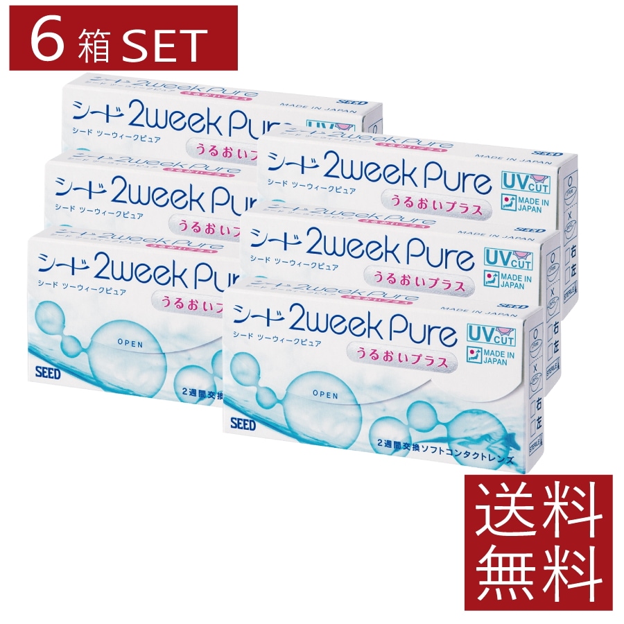 2ウィークピュア うるおいプラス （6枚） 6箱 2week ソフトコンタクトレンズ 2週間使い捨て 9,110円