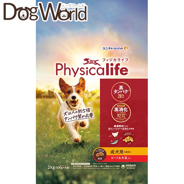 Physicalife �����p �r�[�t&�哤���� 2kg