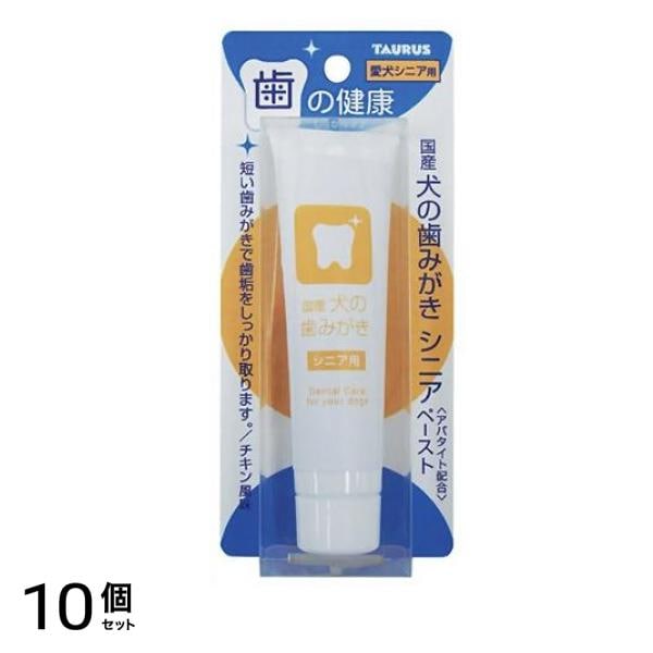 トーラス 国産犬の歯みがきシニアペースト 38g 10個セット