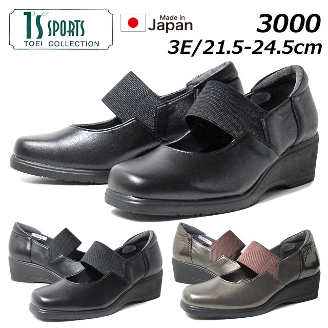 ティーエススポーツ 3000 3E ストラップパンプス ウェッジヒール レディース 靴