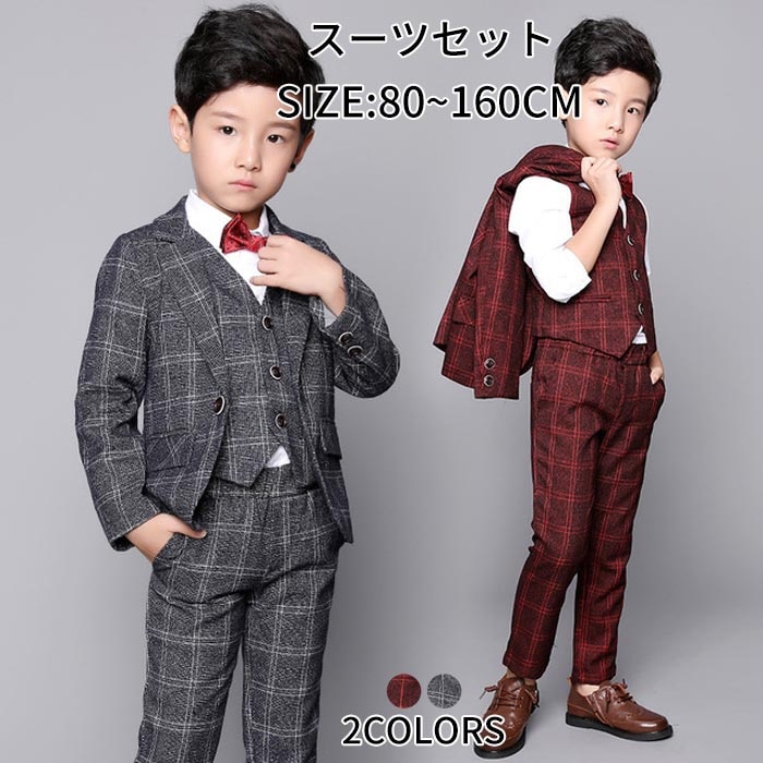 卒園式入学式七五三にぴったり男児フォーマルスーツ3点セット